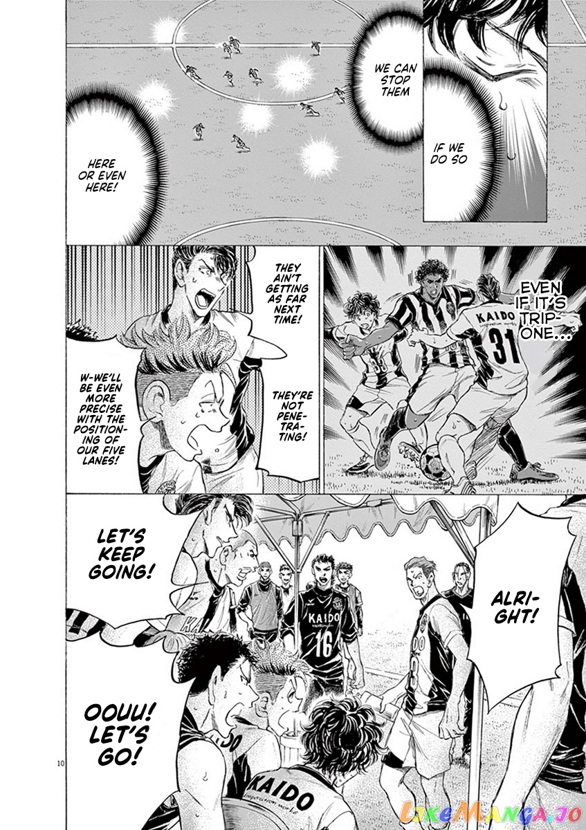 Ao Ashi, Chapter 189 image 11